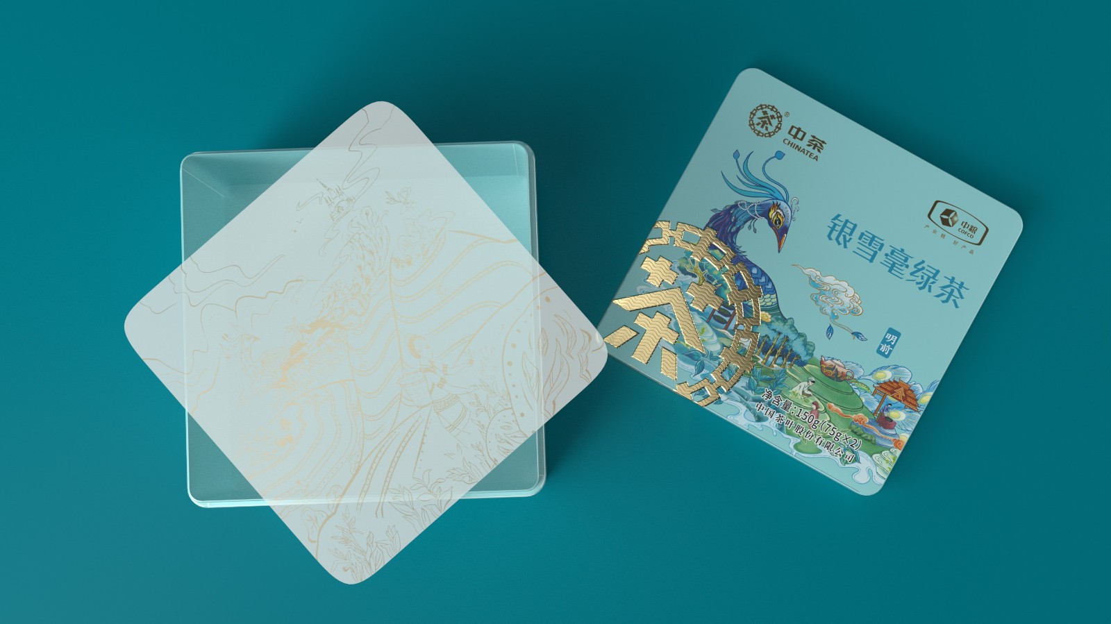 茶葉包裝設計 茶葉包裝設計