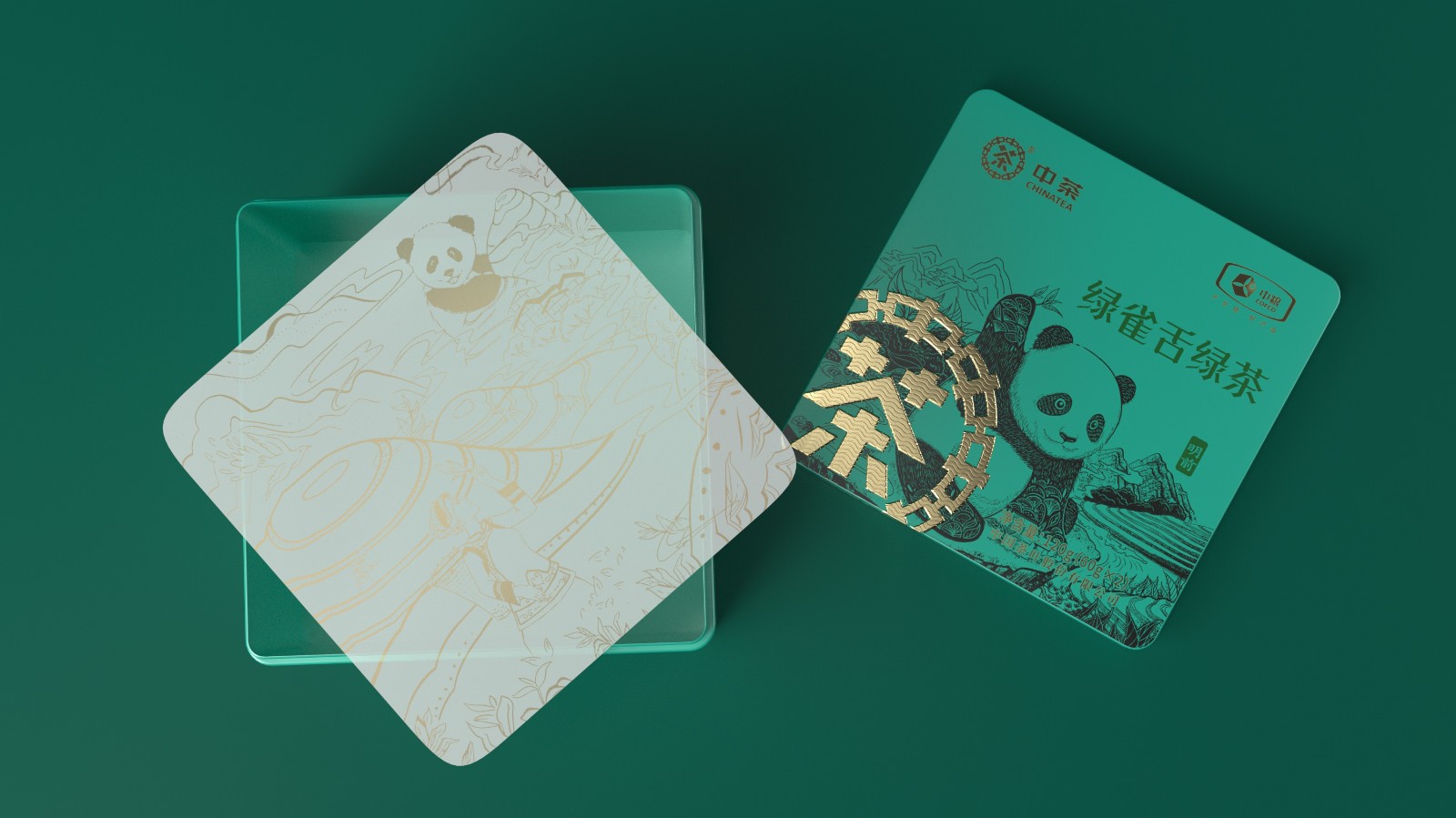 綠茶包裝創(chuàng)意設計 綠茶包裝創(chuàng)意設計