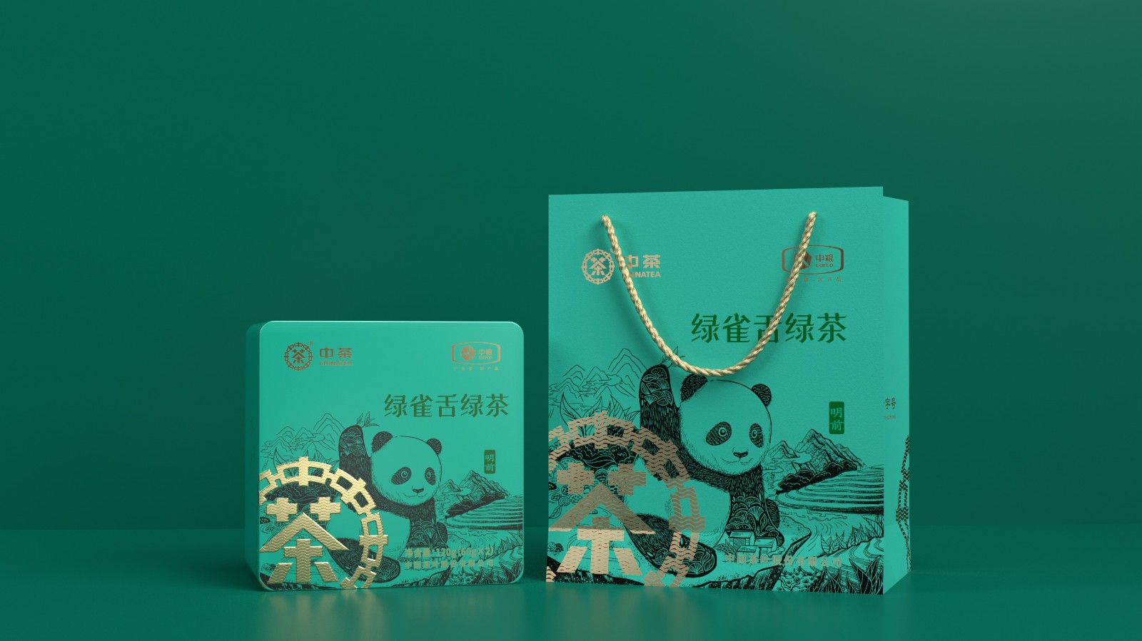 專業(yè)茶葉包裝設計公司 專業(yè)茶葉包裝設計公司