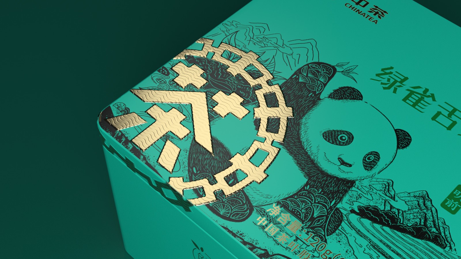 茶葉包裝設計定位 茶葉包裝設計定位