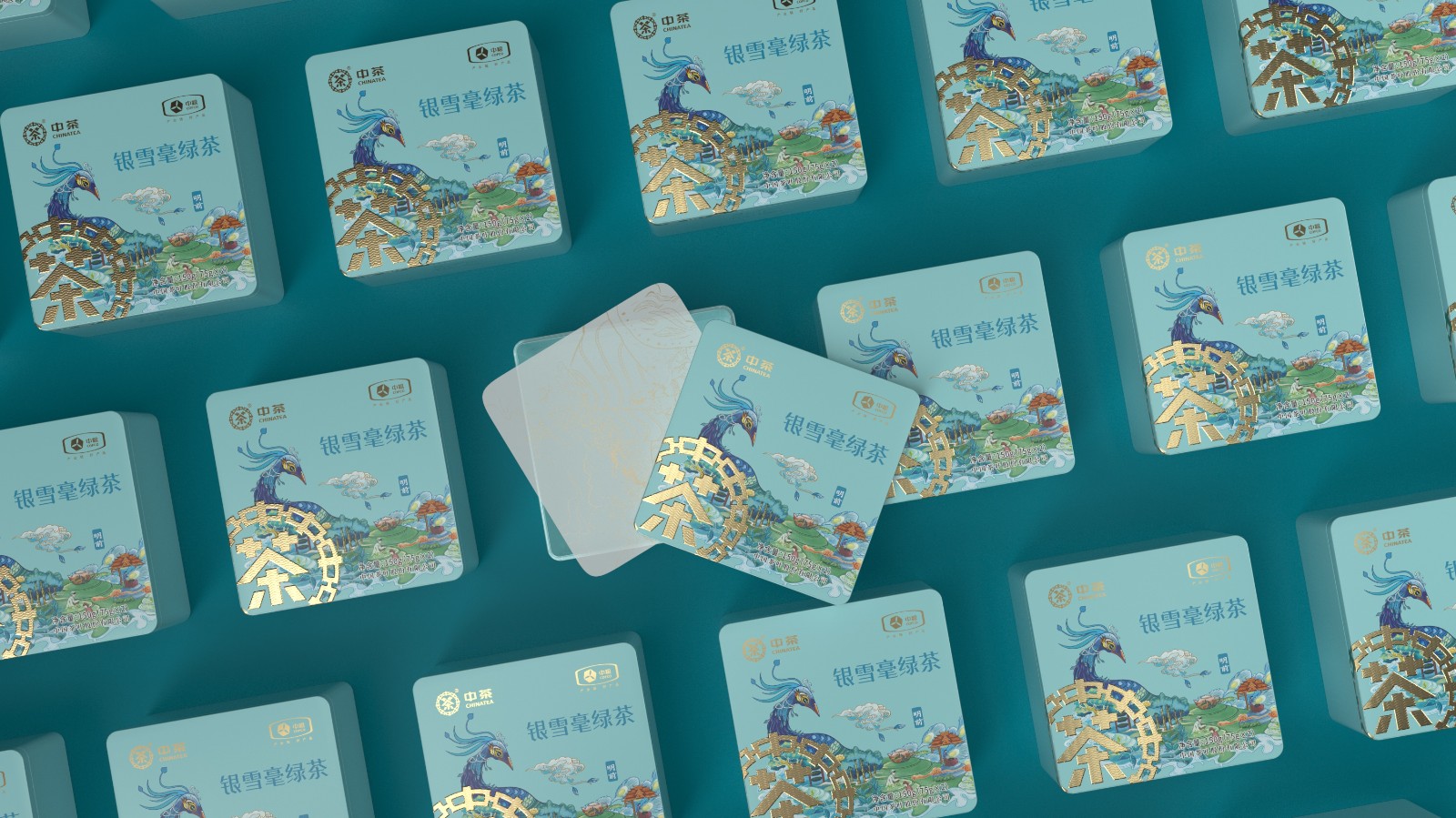 明前茶包裝設計 明前茶包裝設計