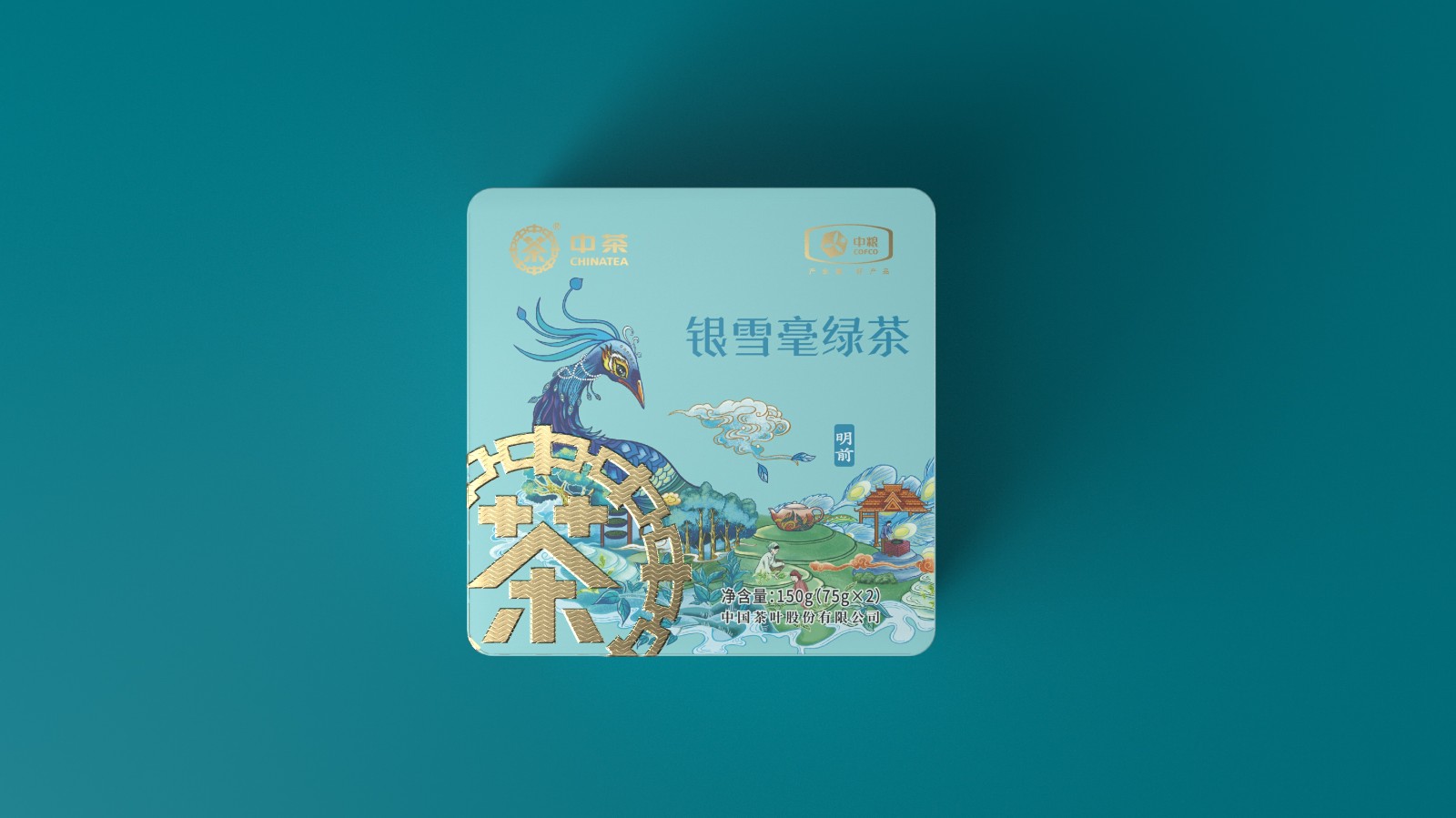 中茶包裝設計 中茶包裝設計