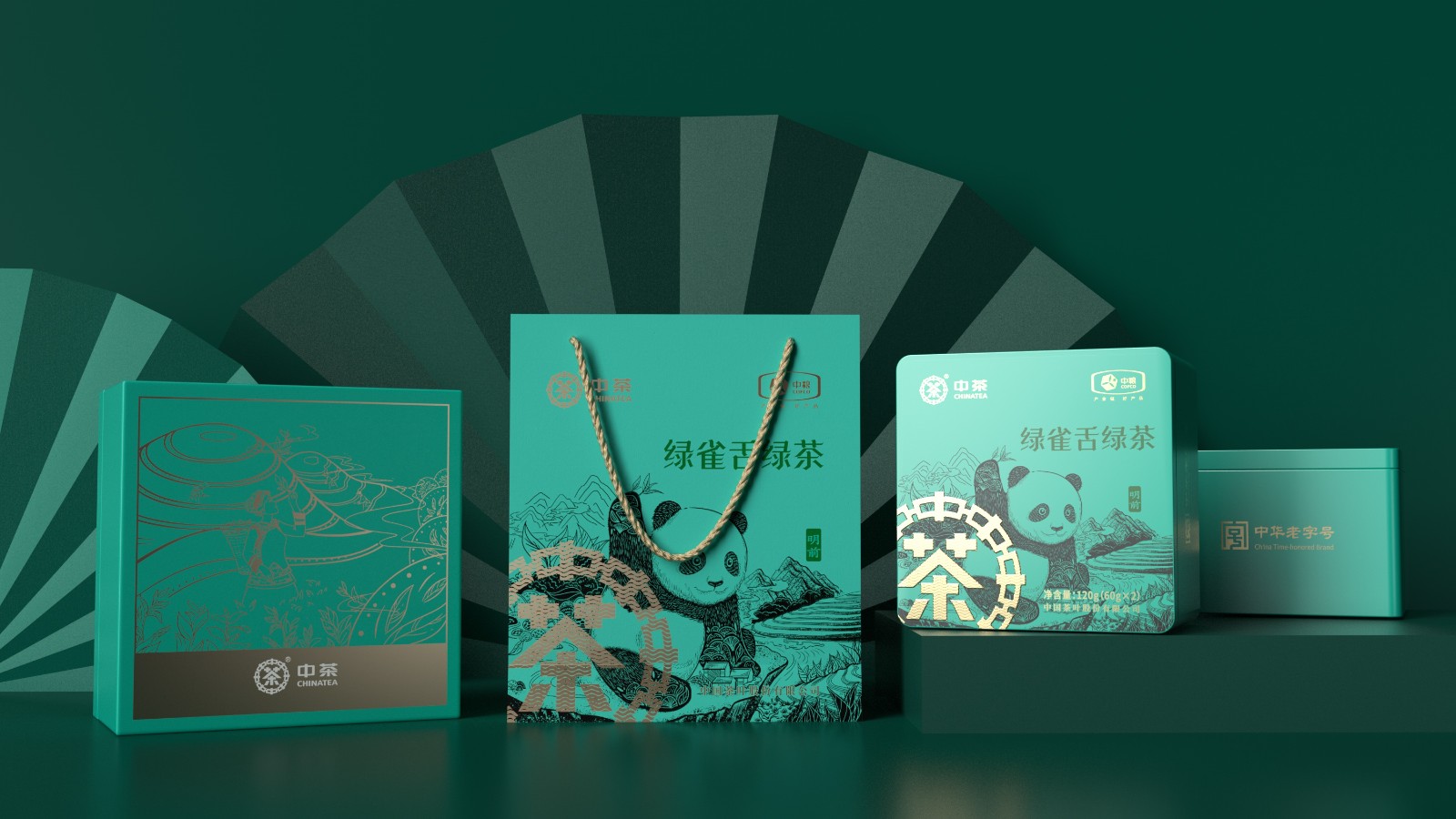 中茶包裝設計創(chuàng)意 中茶包裝設計創(chuàng)意