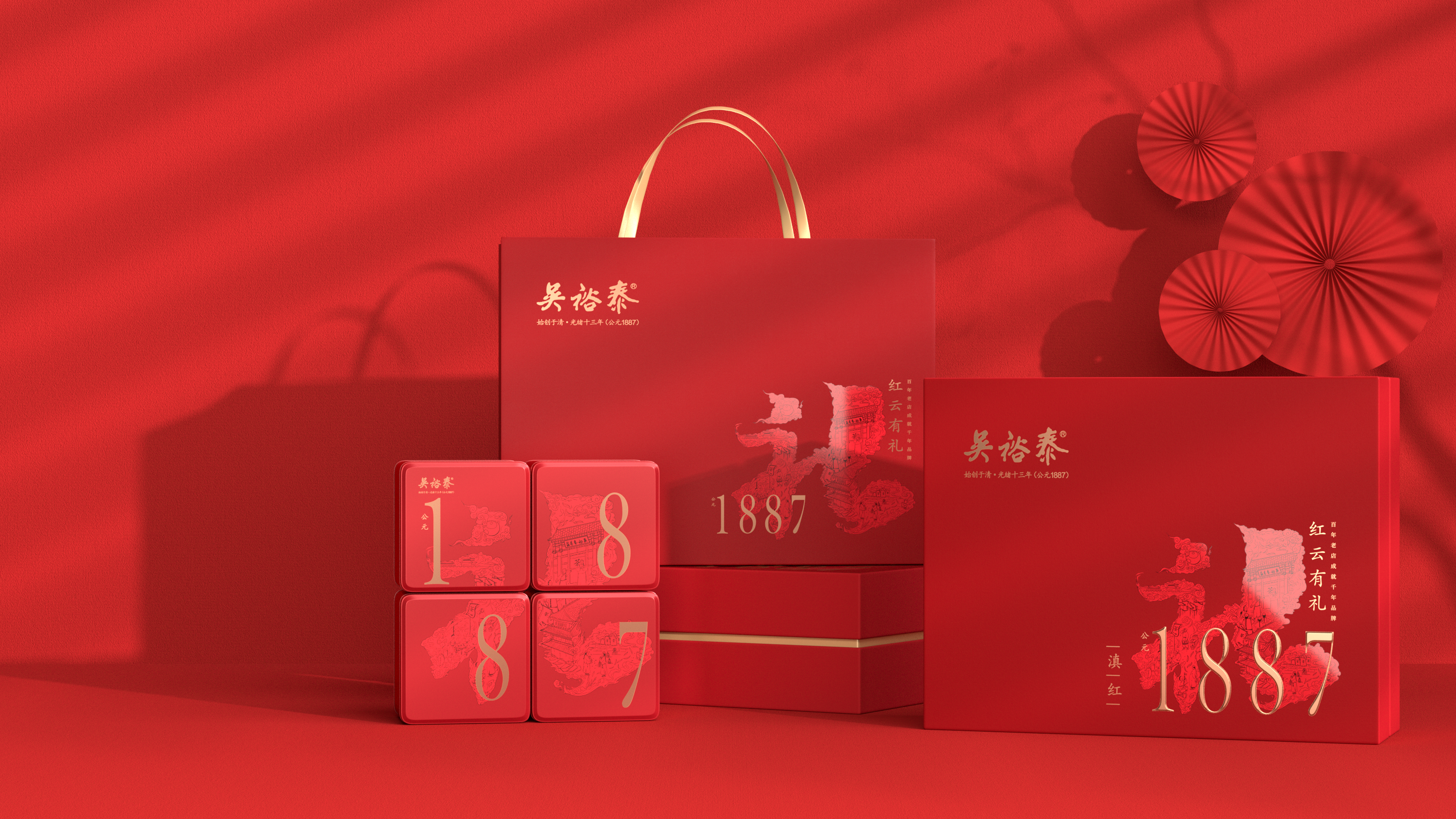 1887禮盒包裝設(shè)計 1887禮盒包裝設(shè)計