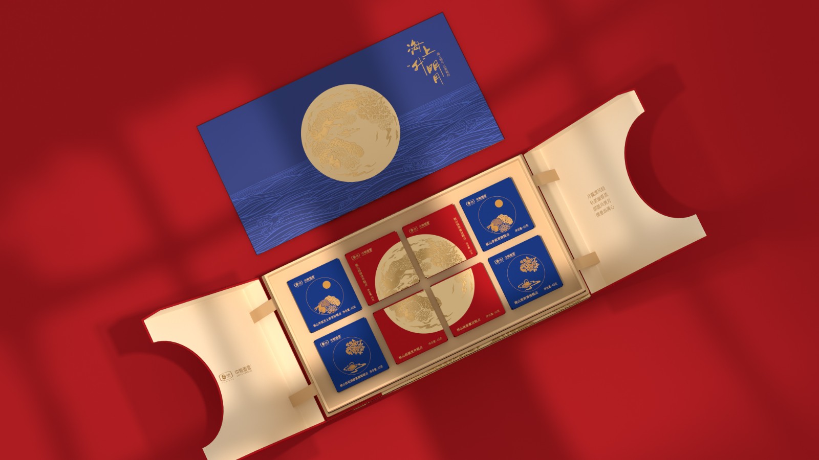 北京西林設(shè)計(jì)月餅包裝設(shè)計(jì).jpg 北京西林設(shè)計(jì)月餅包裝設(shè)計(jì).jpg