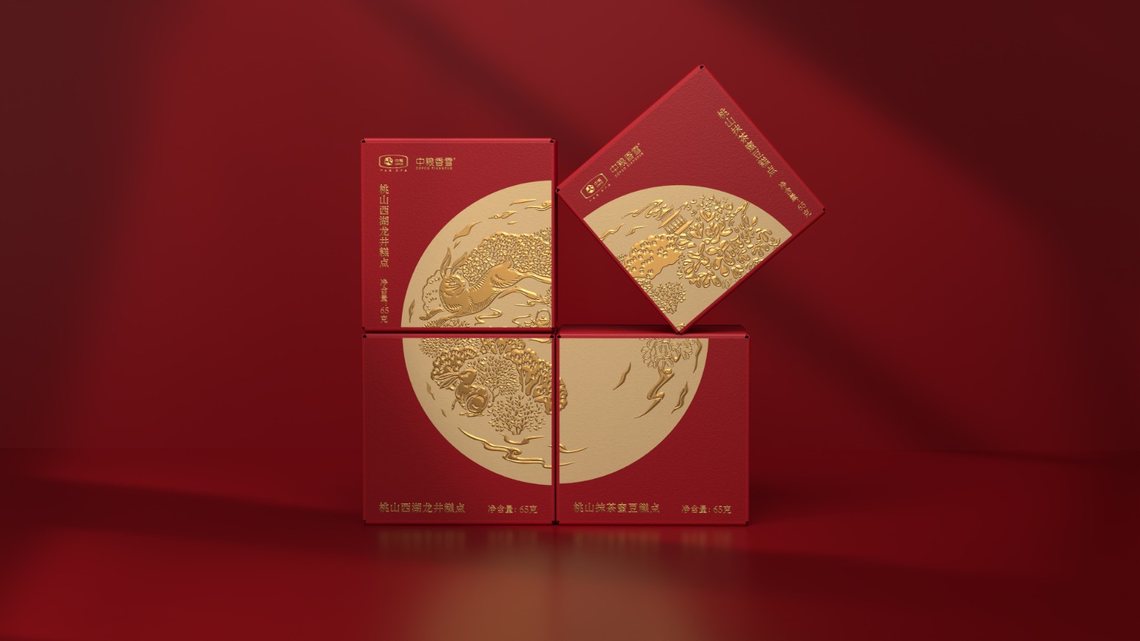 中國(guó)茶點(diǎn)月餅包裝設(shè)計(jì).jpg 中國(guó)茶點(diǎn)月餅包裝設(shè)計(jì).jpg