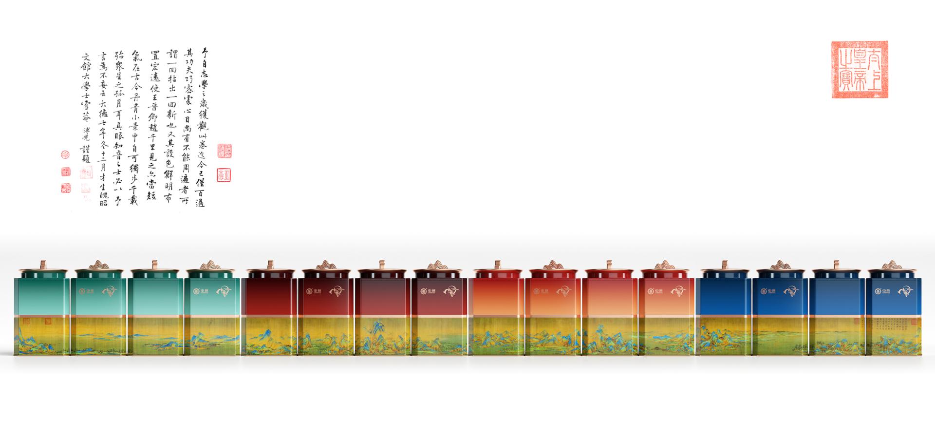 中茶包裝設(shè)計 中茶包裝設(shè)計