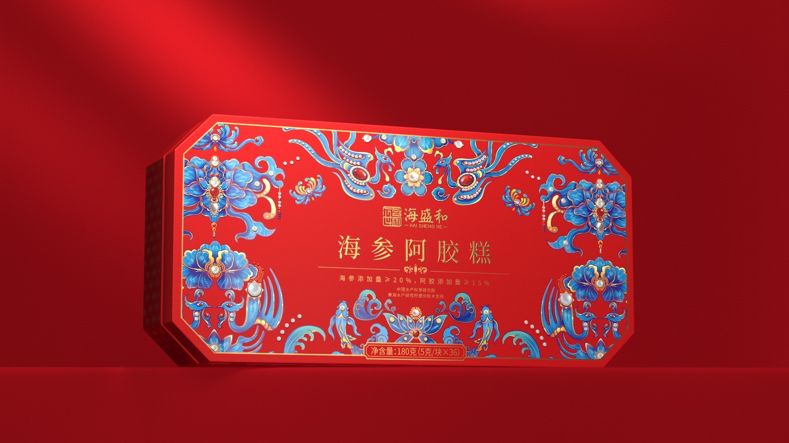 北京西林X海盛和海參阿膠糕禮盒包裝設(shè)計(jì) 北京西林X海盛和海參阿膠糕禮盒包裝設(shè)計(jì)