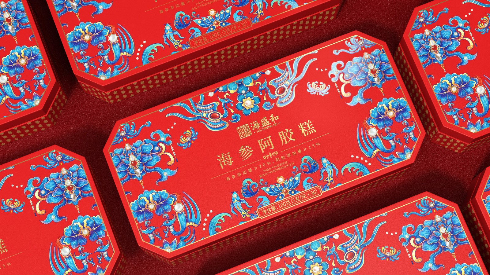 北京西林X海盛和海參阿膠糕禮盒包裝設(shè)計(jì) 北京西林X海盛和海參阿膠糕禮盒包裝設(shè)計(jì)